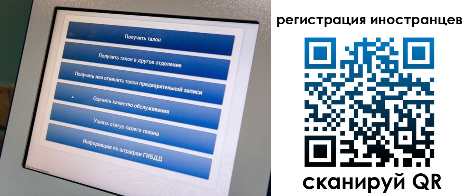 временная регистрация законно в Фролово